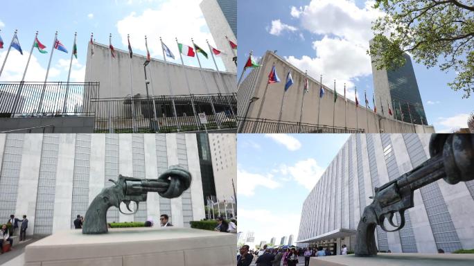 联合国大厦实拍