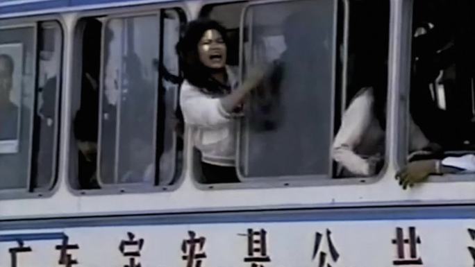90年代深圳宝安