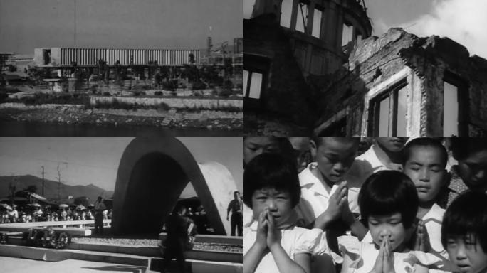 1954年广岛核爆炸纪念