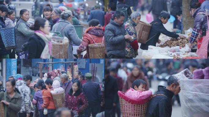 西南地区农村赶集