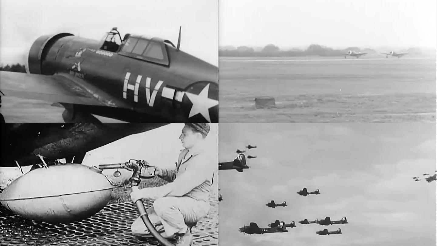 40年代美国战斗机群