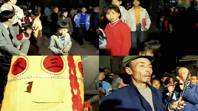 90年代庆祝春节香火会庙会