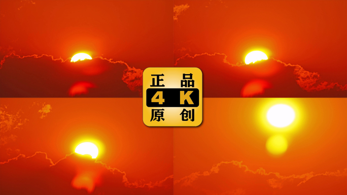 【4k】唯美日出--008