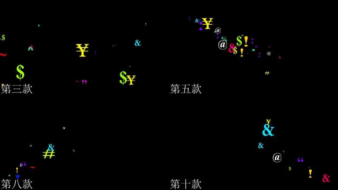 12组4K综艺唐僧念经争吵说话