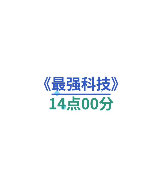 快闪 字幕快闪 H5快闪 快闪模板