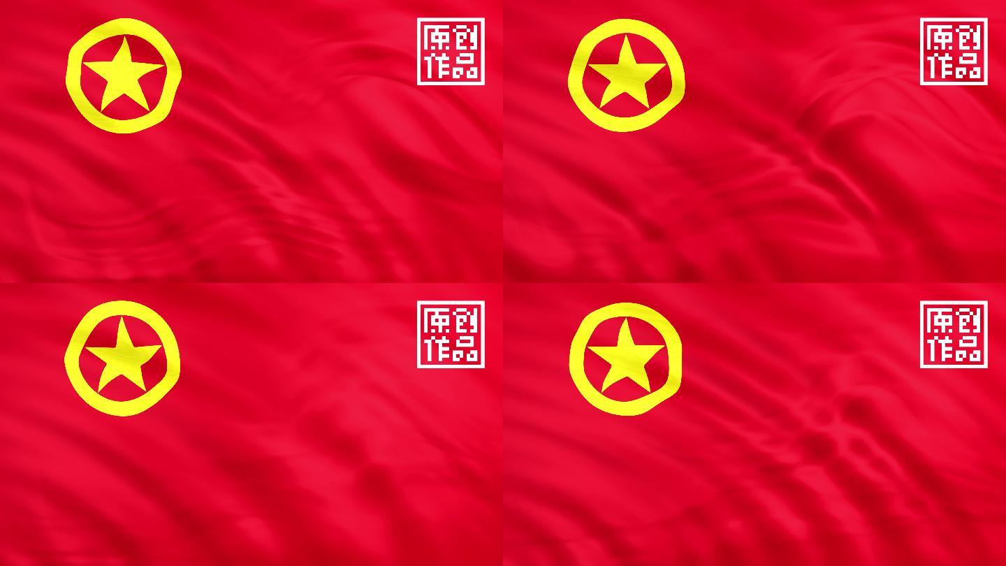 共产主义青年团团旗4K无缝循环背景视频素
