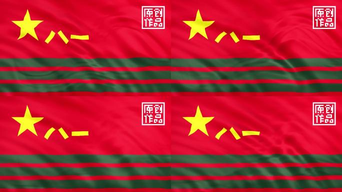 中国武警部队旗帜4K无缝循环背景视频素材