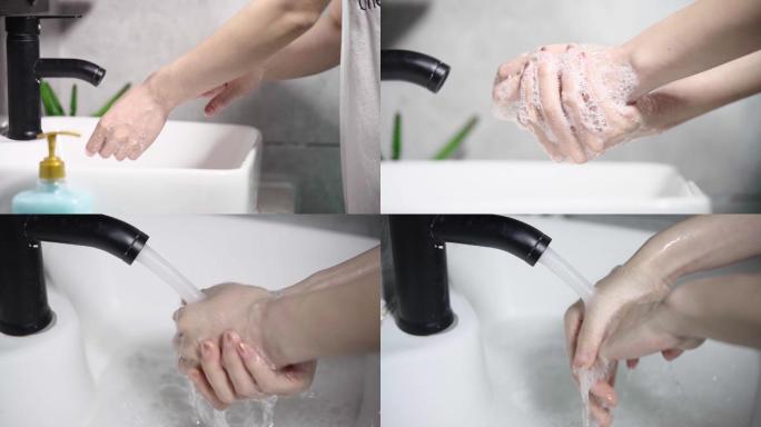 洗手消毒
