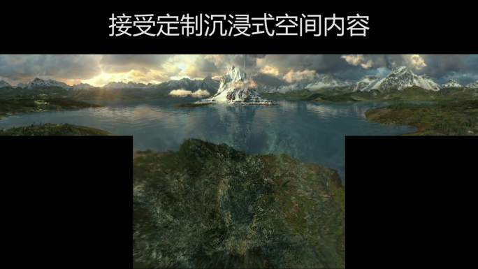 沉浸式四折幕CAVE空间