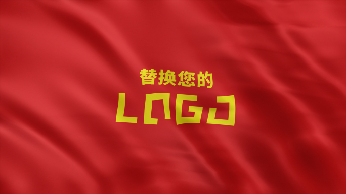【AE模板】大气简约LOGO旗帜