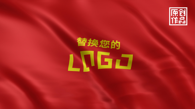 【AE模板】大气简约LOGO旗帜