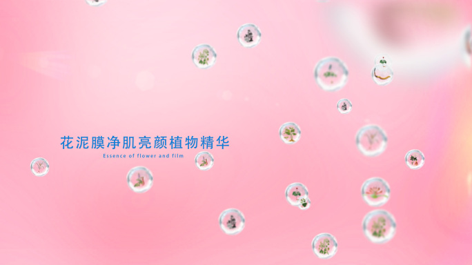 医药化妆药品植物草本精化水滴水分子汇聚