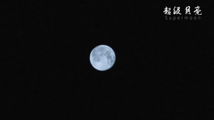 4月8日晚上的超级月亮