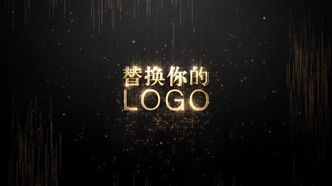 尊贵高端金色片头片尾logoAE模板