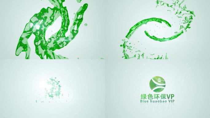 水汇聚LOGO绿色