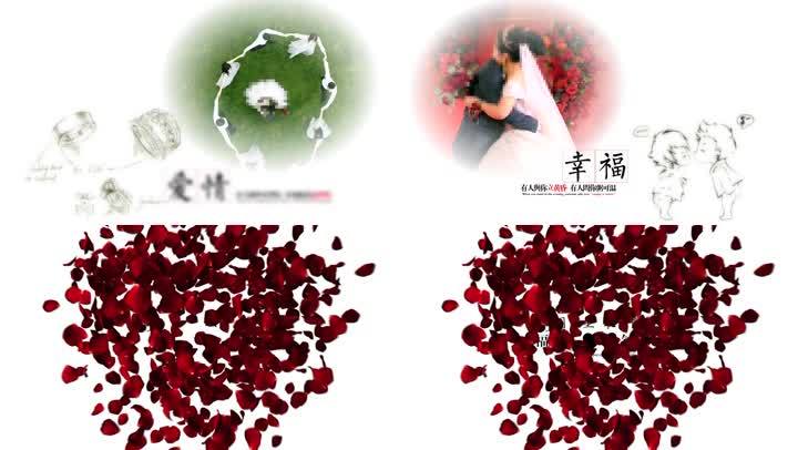 婚礼结尾简洁模板