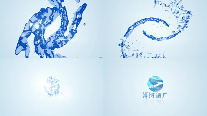 水汇聚LOGO洋河酒蓝色