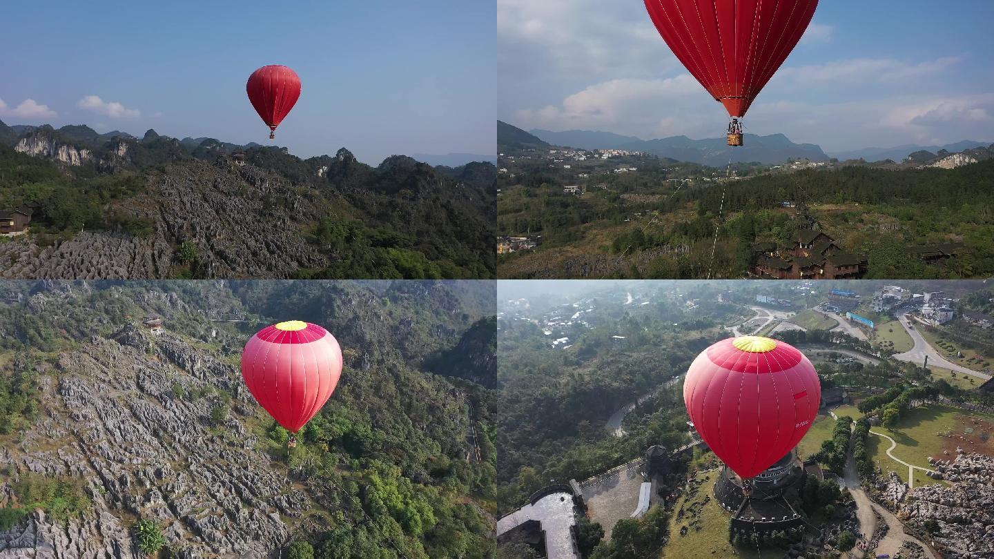 热气球极限运动高清航拍