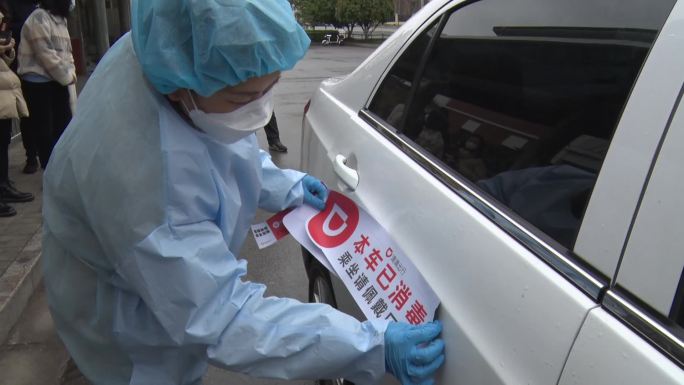 疫情期间滴滴车辆消毒检测安装防护塑料膜
