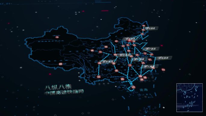 科技地图中国高铁八纵八横