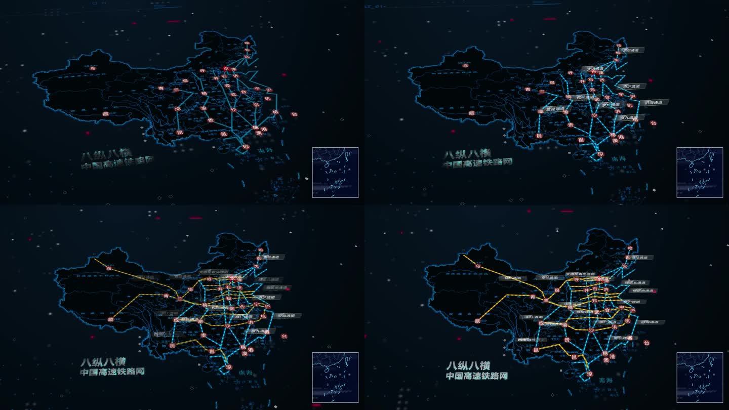 科技地图中国高铁八纵八横