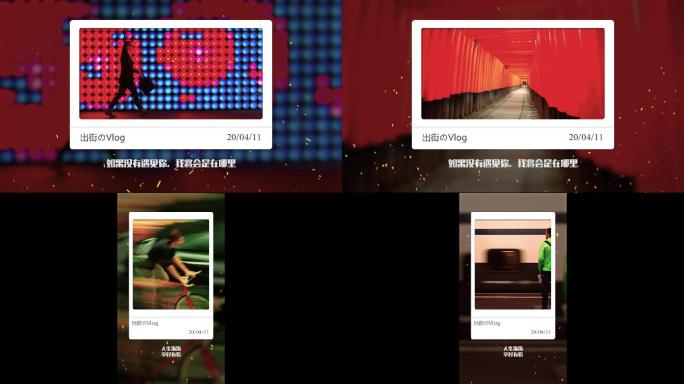 抖音日常vlog图片视频快门切换PR模板