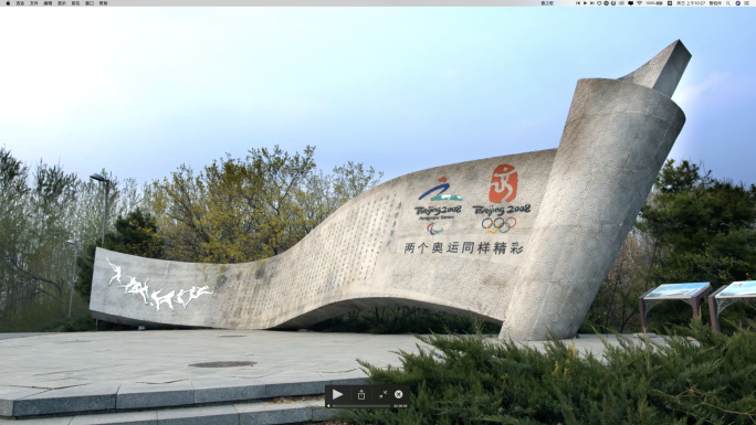 北京奥林匹克公园景观