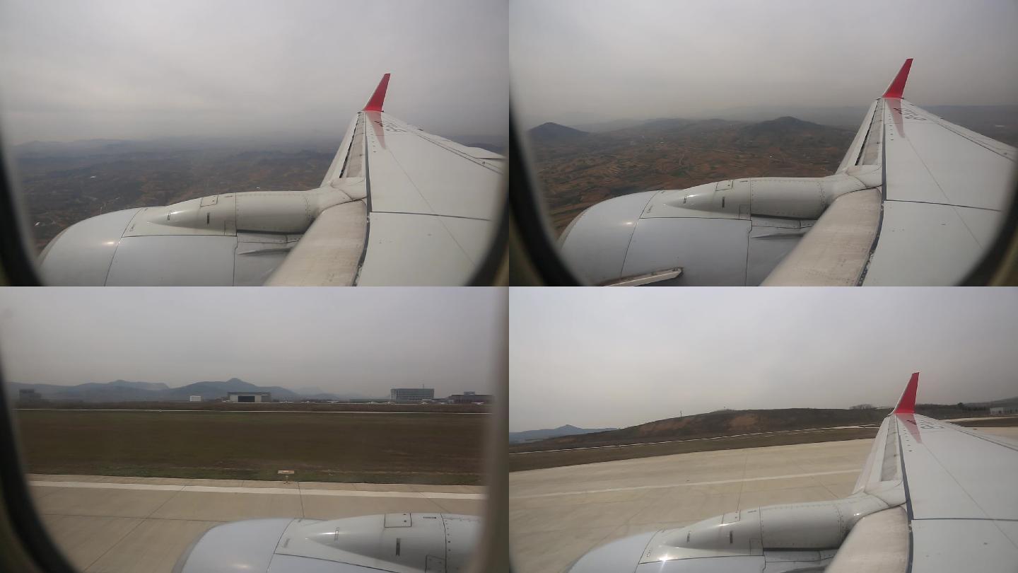 深圳宝安机场降落