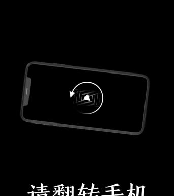 7款手机信号翻转视频素材包