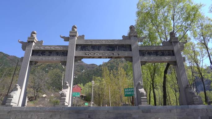 悬泉山霍州风景文化道