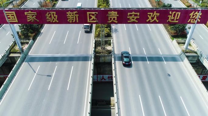 贵州国家级新区贵安新区高速公路标识路牌