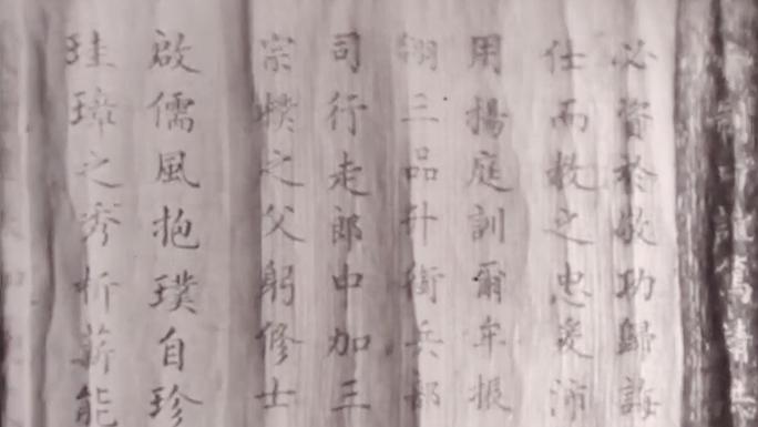 古代文件衙门文件官文【清朝】