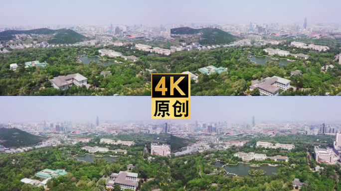 4k航拍济南南郊宾馆源文件4