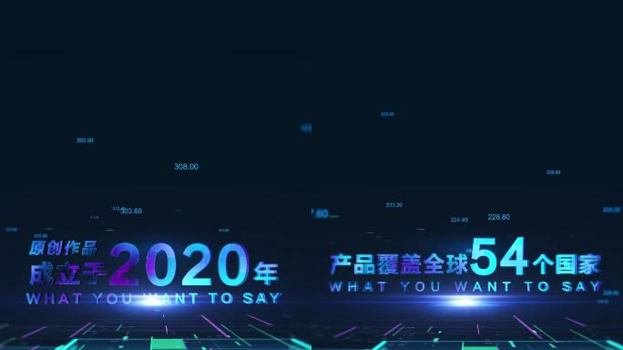 原创科技企业数据展示ae模板竖版