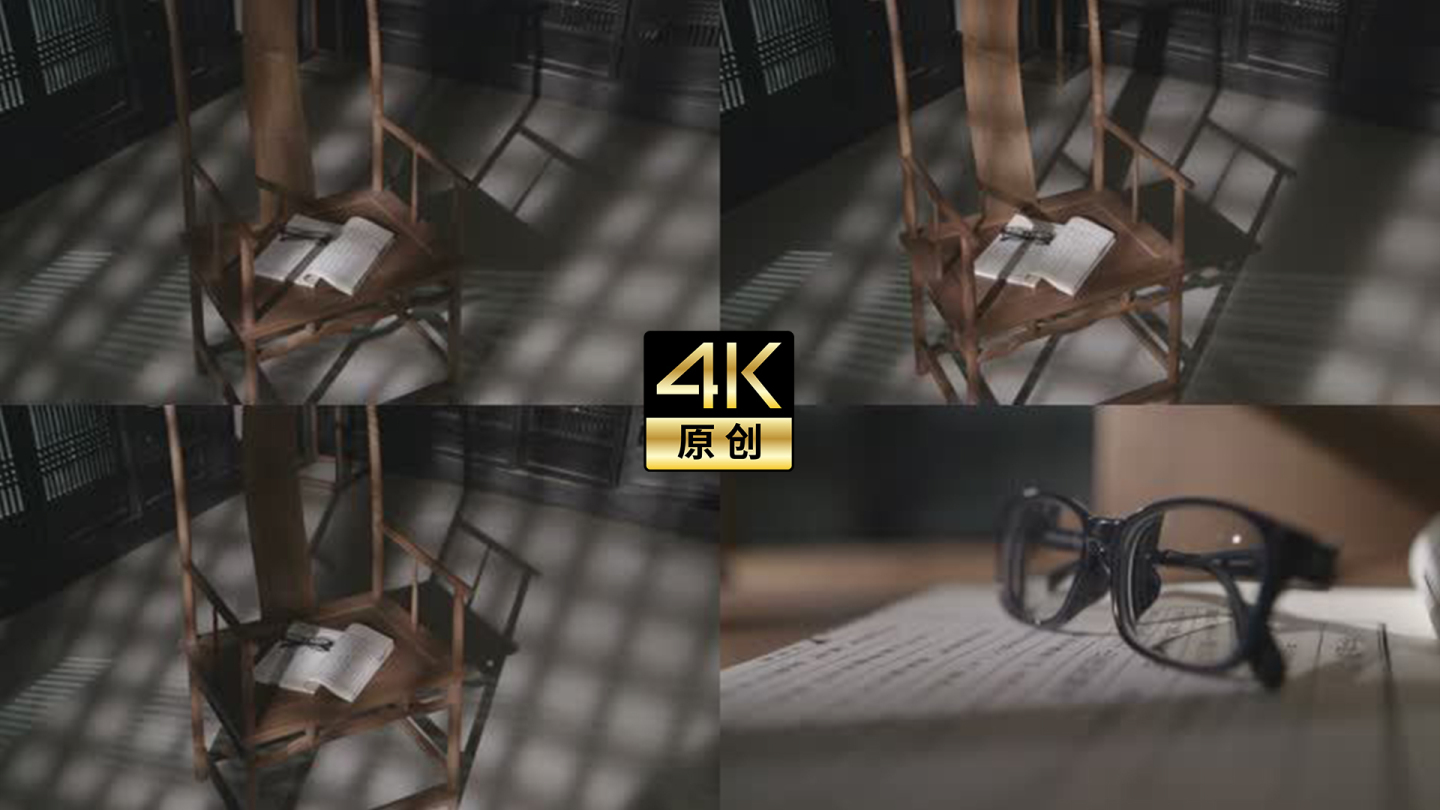 4K中国风古典椅子老花镜视频素材