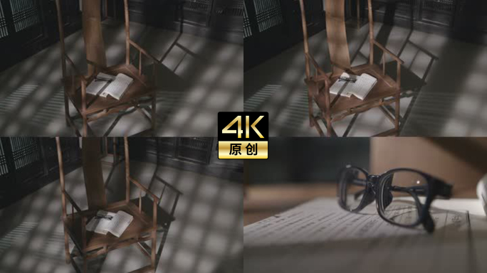 4K中国风古典椅子老花镜视频素材