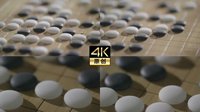 4K中国风古典围棋视频素材1
