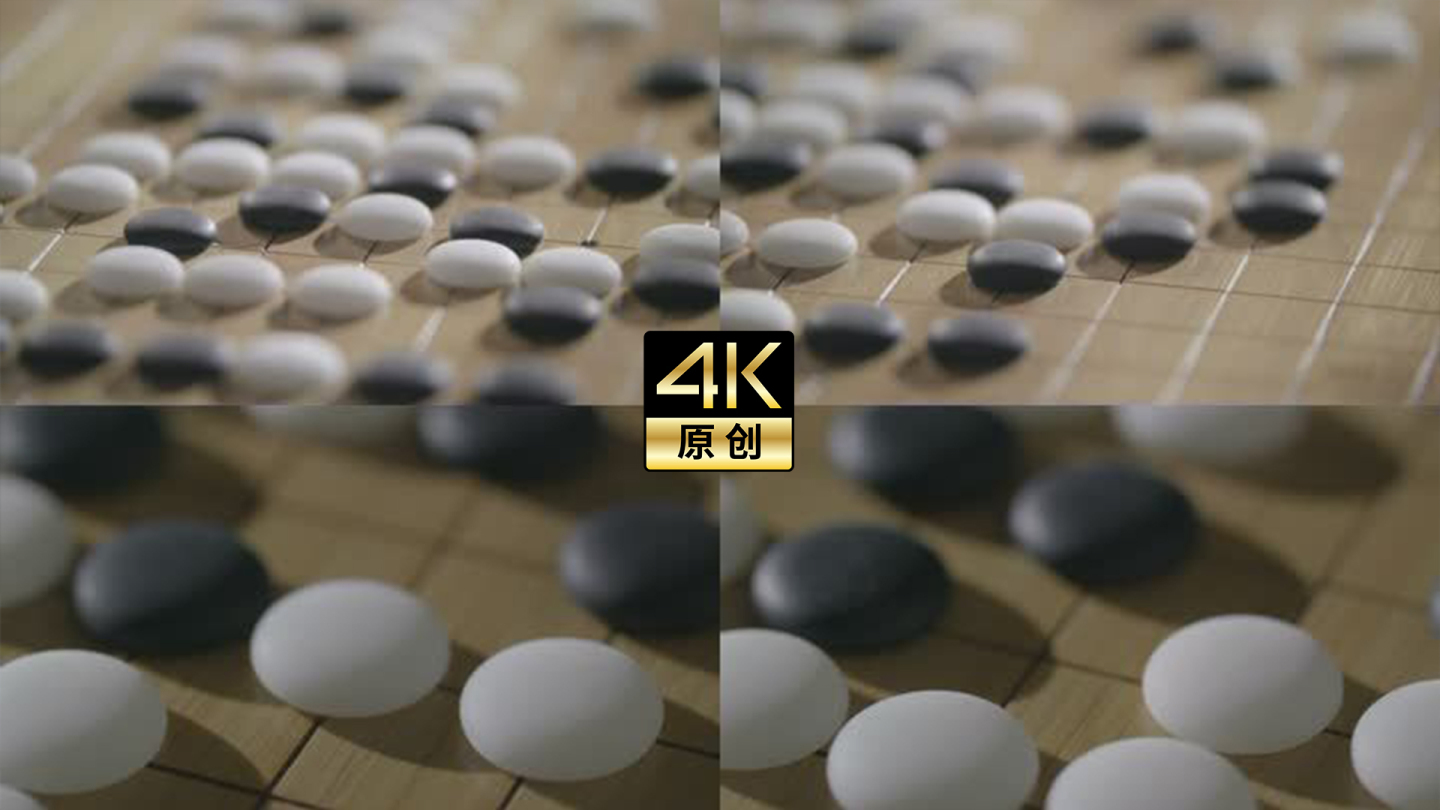 4K中国风古典围棋视频素材1