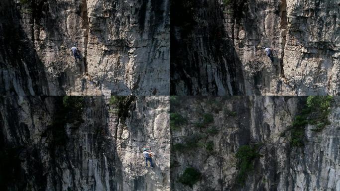 飞拉达户外攀岩悬崖峭壁极限运动