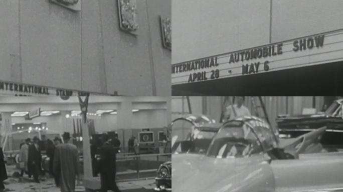 20世纪50年代国际车展