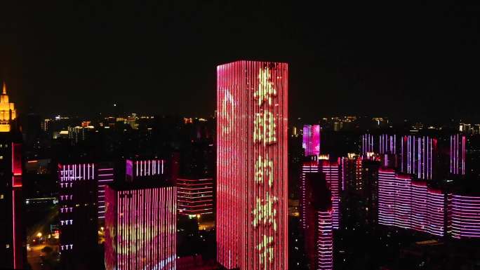 武汉长江城市夜景灯光秀英雄之城4K航拍