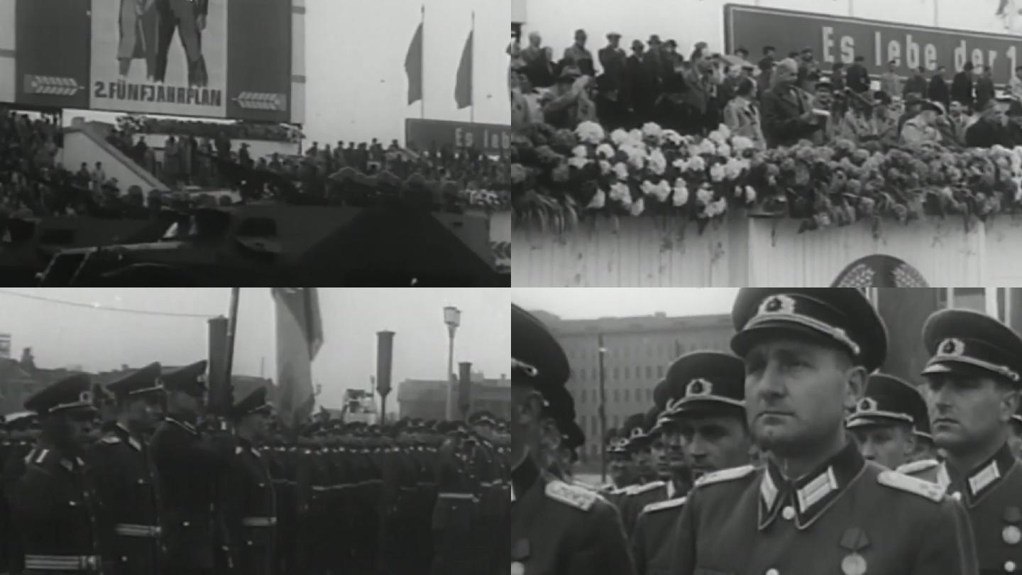 1956年东德阅兵