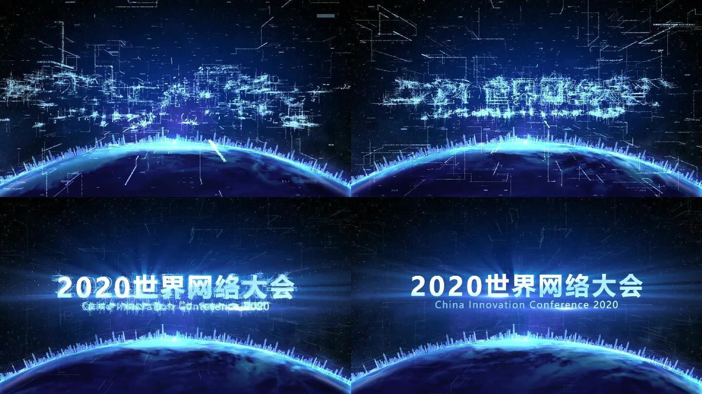 科技片头001_0