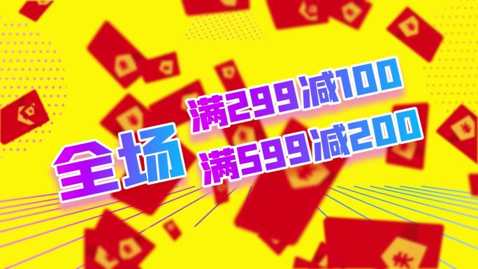 感恩回馈促销广告ae模板