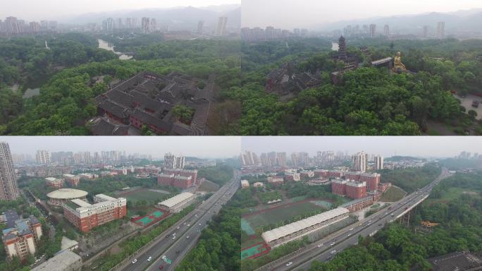 重庆华严寺风景区航拍+外国语实验学校3