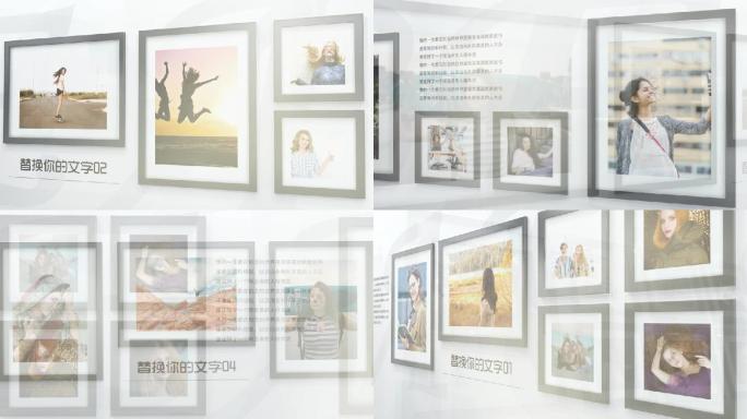 温暖简洁家庭照片墙镜头展示ae模板