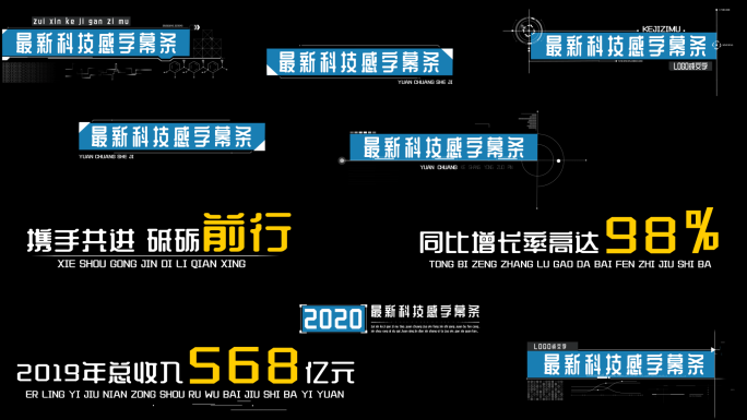 多样式高科技字幕ae模板第01版0418