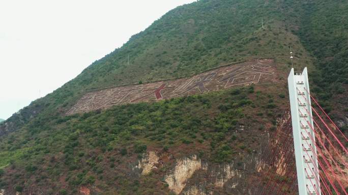 怒江大峡谷航拍4K