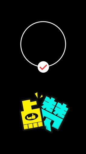 抖音片尾音=抖音片尾bgm