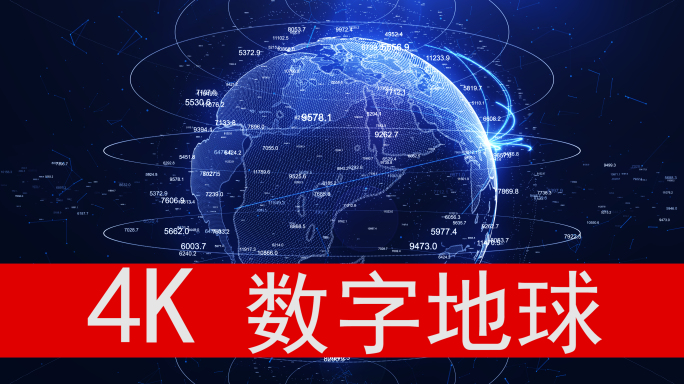 4K数字连线地球视频素材原创